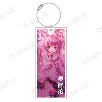 『ロウきゅーぶ！』両面アクリルキーホルダー