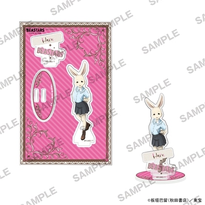 BEASTARS FINAL SEASON アクリルスタンド ハル