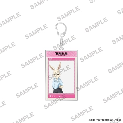 BEASTARS FINAL SEASON SNS風アクリルキーホルダー ハル