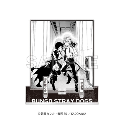 「文豪ストレイドッグス」アクリルジオラマ【B】