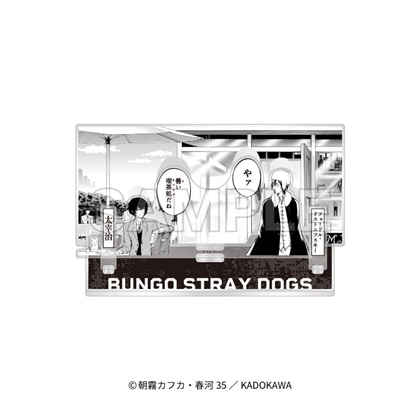 「文豪ストレイドッグス」アクリルジオラマ【C】