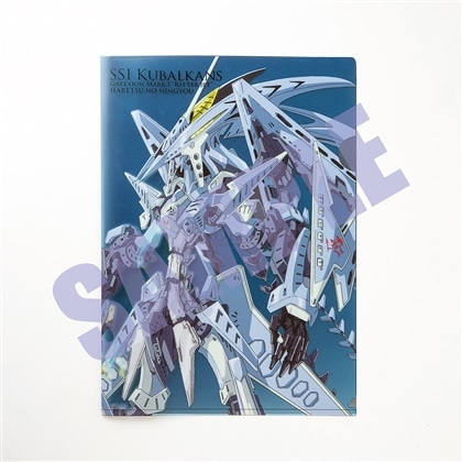 DESIGNS 永野護デザイン展　メタリッククリアファイル　破烈の人形
