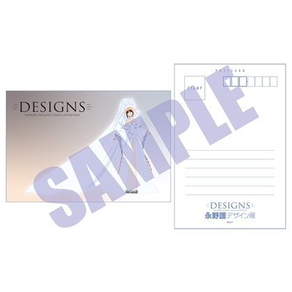 DESIGNS 永野護デザイン展　ポストカード ファティマ・パルスエット