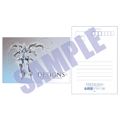 DESIGNS 永野護デザイン展　ポストカード GTMモルフォ