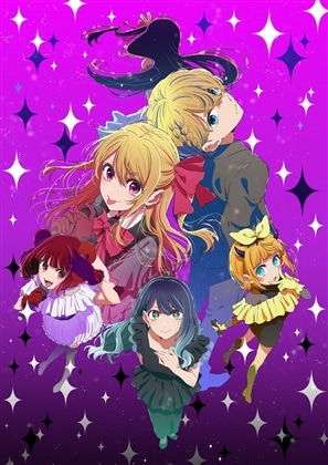 【推しの子】3rd season 1 DVD