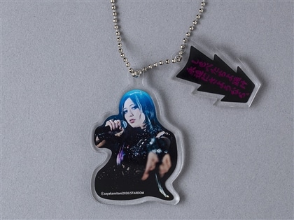 【出版記念】上谷沙弥　「しもべたちよ跪け　永遠にさようなら。」名言付きアクリルキーホルダー