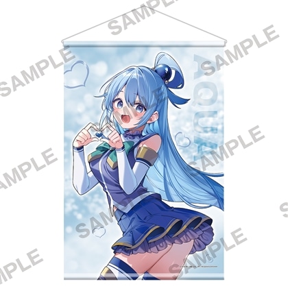 『この素晴らしい世界に祝福を！』バレンタイン2026 描きおろしB2タペストリー アクア