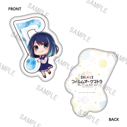 【推しの子】フィルムオーケストラ ダイカットクッション（ミニキャラ 黒川あかねver.）