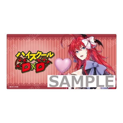 『ハイスクールD×D』デスクマット　リアス・グレモリー