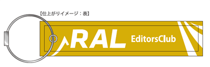 会員限定フライトタグ『YUZU』モデル