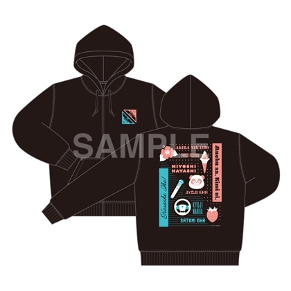 『カラオケ行こ！』『夢中さ、きみに。』謝恩会 パーカー