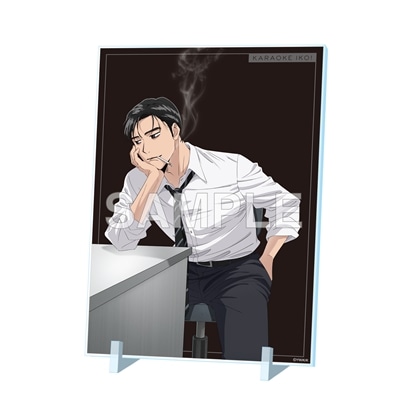 『カラオケ行こ！』『夢中さ、きみに。』謝恩会 アクリルパネル 成田狂児（誕生日）