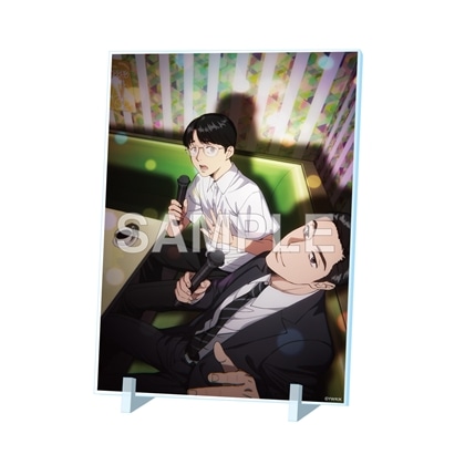 『カラオケ行こ！』『夢中さ、きみに。』謝恩会 アクリルパネル 岡 聡実/成田狂児（C）