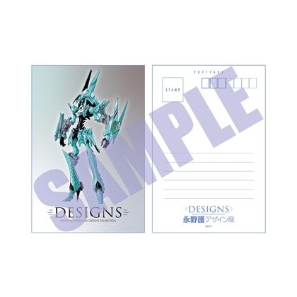DESIGNS 永野護デザイン展　ポストカード GTMメロウラ／バンシーカ