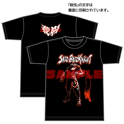 『ニンジャスレイヤー Age of Mappor-Calypse』カドスト限定グッズ付きセット　XL　グッズセット