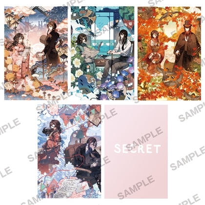 『朧の花嫁 五』KADOKAWAスペシャルパックセット