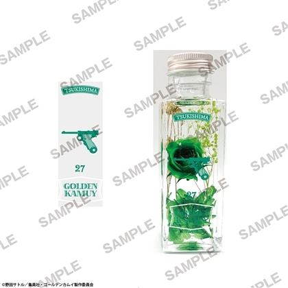 TVアニメ『ゴールデンカムイ』 ハーバリウム 花ver. 月島軍曹