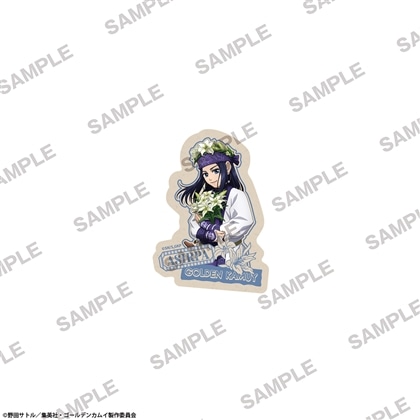 TVアニメ『ゴールデンカムイ』 ダイカットステッカー 花ver. アシ(リ)パ