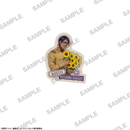 TVアニメ『ゴールデンカムイ』 ダイカットステッカー 花ver. 鯉登少尉