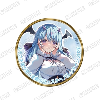 「ようこそ実力至上主義のフェスタへ バレンタイン2026 ～天使と悪魔、どっちを選ぶ？～」来場記念メダル　椎名ひより