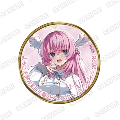 「ようこそ実力至上主義のフェスタへ バレンタイン2026 ～天使と悪魔、どっちを選ぶ？～」来場記念メダル　一之瀬帆波