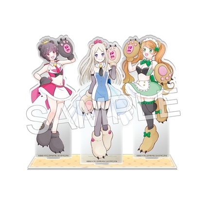 ユリ熊嵐 アクリルスタンドセット 10th Anniversary ver.