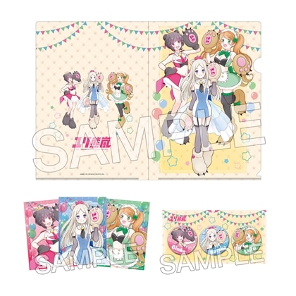 ユリ熊嵐 クリアファイル・ブロマイド・ホログラム缶バッジセット 10th Anniversary ver.