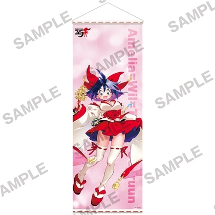 【原作35周年記念】『スレイヤーズ』 描き下ろしビッグタペストリー 巫女アメリアver.