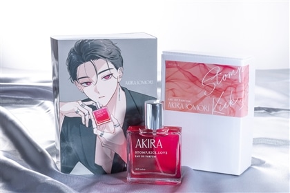 【踏んだり、蹴ったり、愛したり】香水　五百森泰