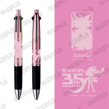 【原作35周年記念】『スレイヤーズ』ジェットストリーム　巫女アメリア