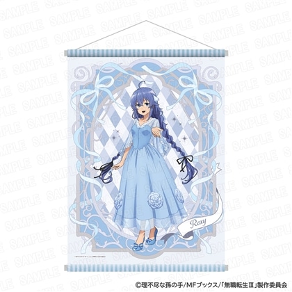 「無職転生Ⅲ ～異世界行ったら本気だす～」アニメ化5周年記念 B2タペストリー ロキシー