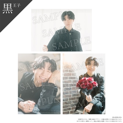 前野修一 After Valentine Event 2026 ブロマイドセット（黒王子）