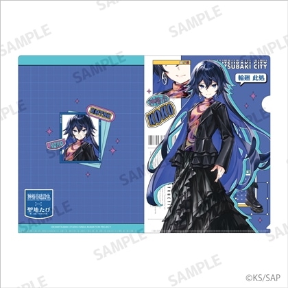 神椿市建設中。 クリアファイル（A4） 輪廻 此処