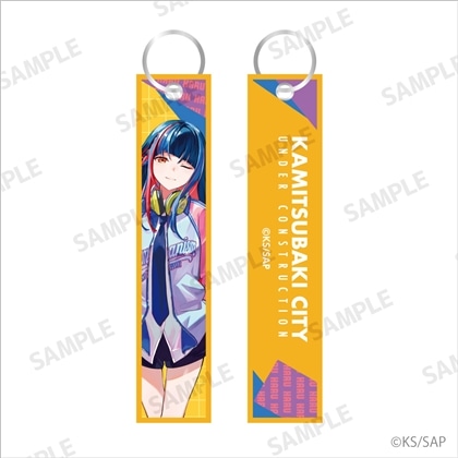 神椿市建設中。 フライトタグ 朝主 派流