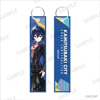 神椿市建設中。 フライトタグ 輪廻 此処