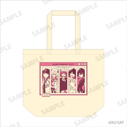 神椿市建設中。 トートバッグ