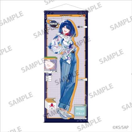 神椿市建設中。 等身大タペストリー 谷置 狸眼