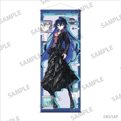 神椿市建設中。 等身大タペストリー 輪廻 此処