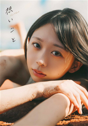 【カドスト限定特典付】松田美里 2nd写真集「想いごと」