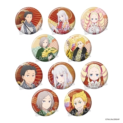 「Re:ゼロから始める異世界生活」トレーディングきらきら缶バッジ お正月 ver. BOX