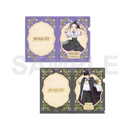 メダリスト クリアファイルセット FANTASY FOREST ver.（狼嵜 光・夜鷹 純）