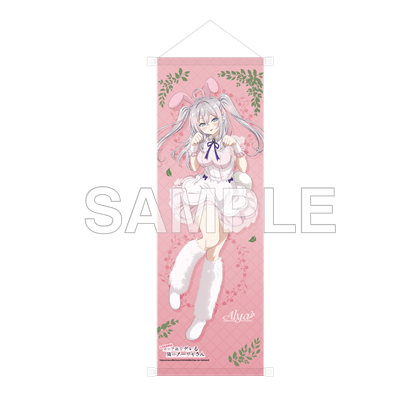 「時々ボソッとロシア語でデレる隣のアーリャさん」B2ハーフタペストリー FANTASY FOREST ver.  アーリャ