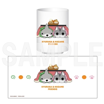 「夜は猫といっしょ×おでかけ子ザメ」湯呑み 2026 Winter ver.