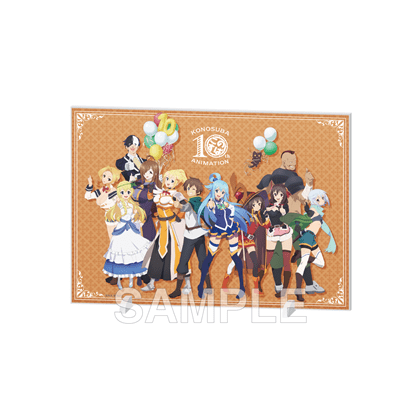 「この素晴らしい世界に祝福を！」アクリルパネル アニメ放送10周年記念 ver.