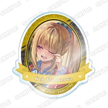 「ようこそ実力至上主義のフェスタへ バレンタイン2026 ～天使と悪魔、どっちを選ぶ？～」アクリルマグネット　軽井沢恵