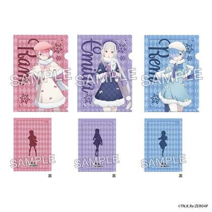 「Re:ゼロから始める異世界生活」クリアファイルセット Winter Snow ver.