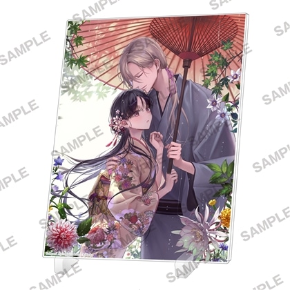 『わたしの幸せな結婚　十』KADOKAWAスペシャルパック（アクリルパネル付き）　セット