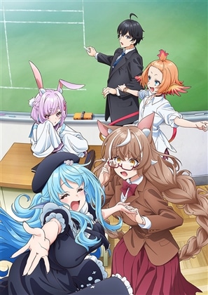 【ネットサイン会対象】人外教室の人間嫌い教師 第1巻 Blu-ray