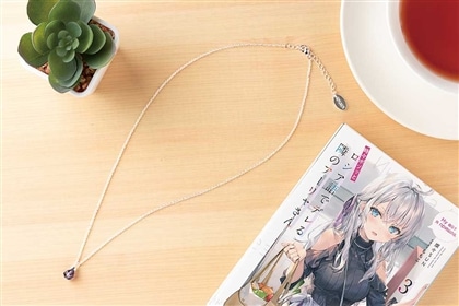 『時々ボソッとロシア語でデレる隣のアーリャさん』アーリャのネックレス