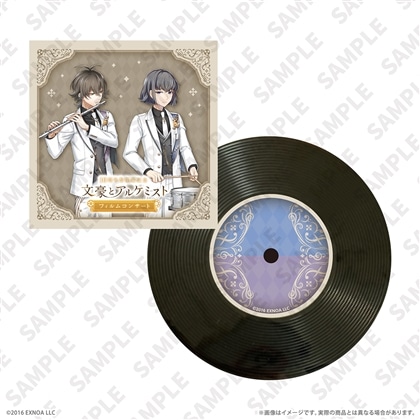 10周年祭開幕記念「文豪とアルケミスト」フィルムコンサート レコード風コースター 島崎藤村／萩原朔太郎